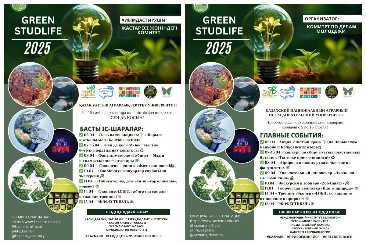 news card image