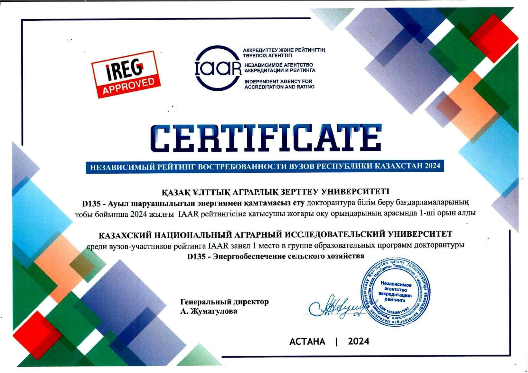 news card image