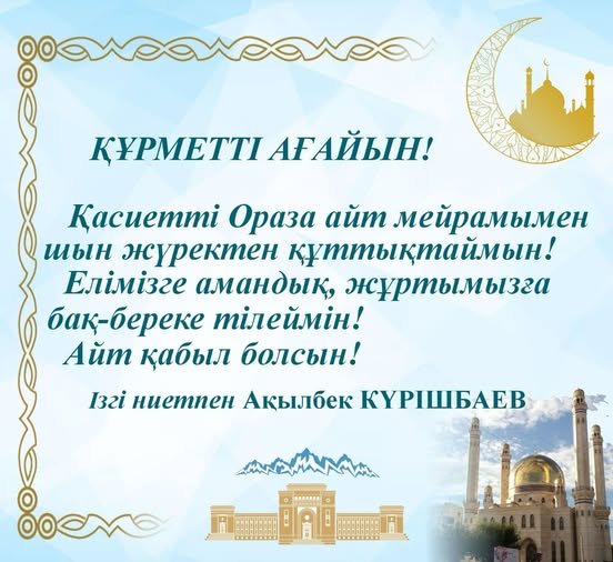 news card image