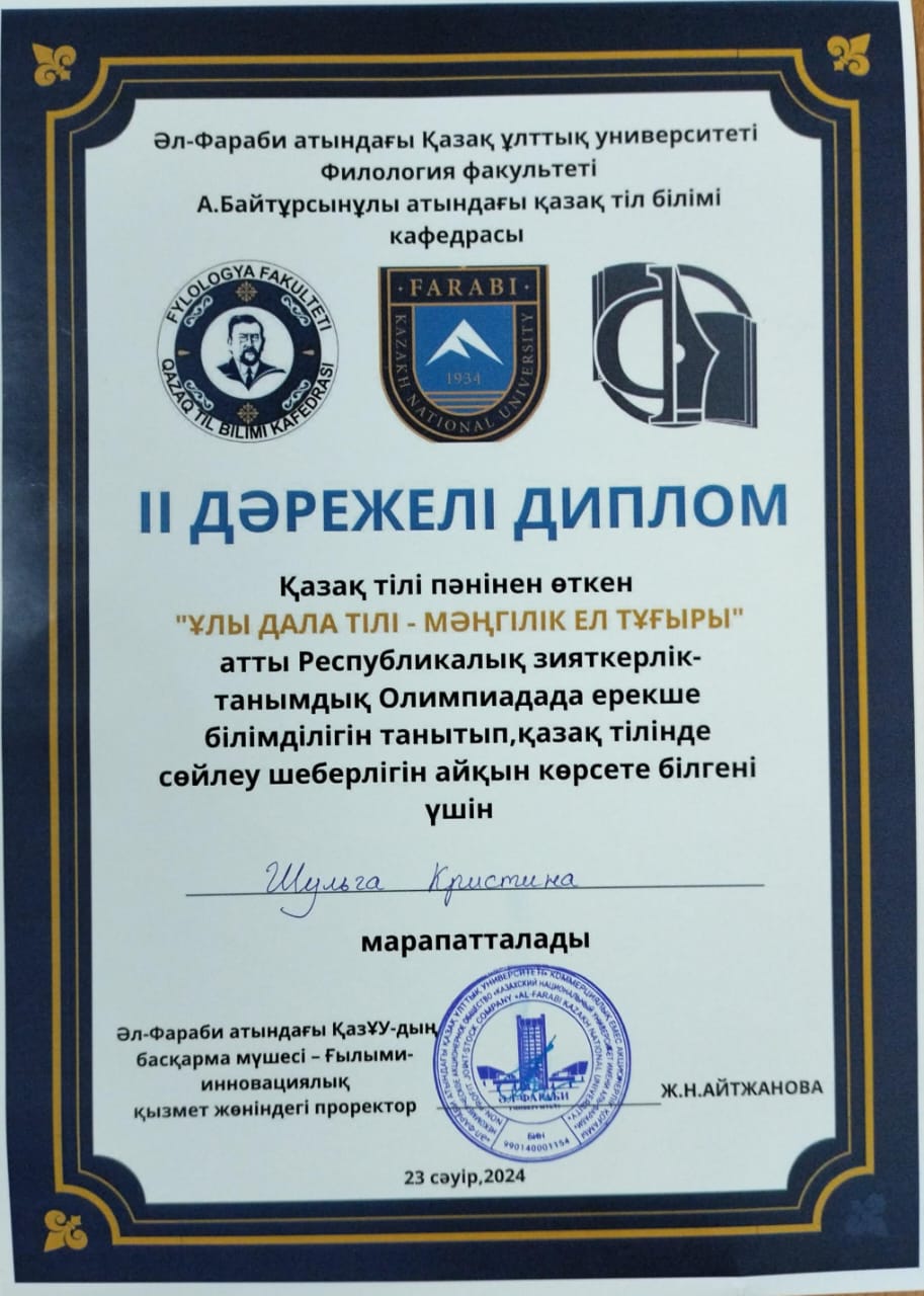news card image