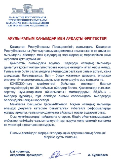 news card image