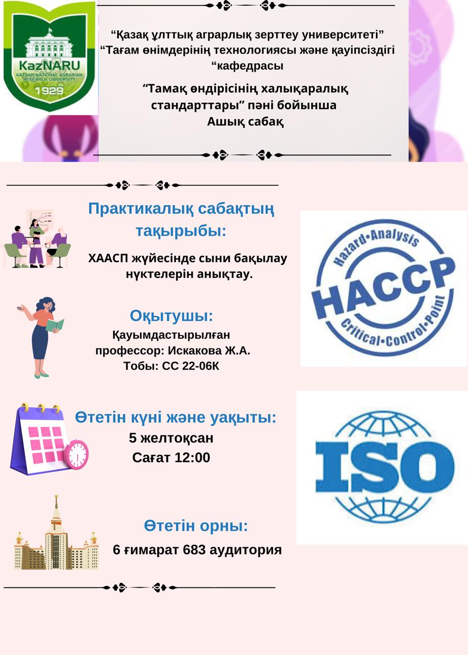 news card image