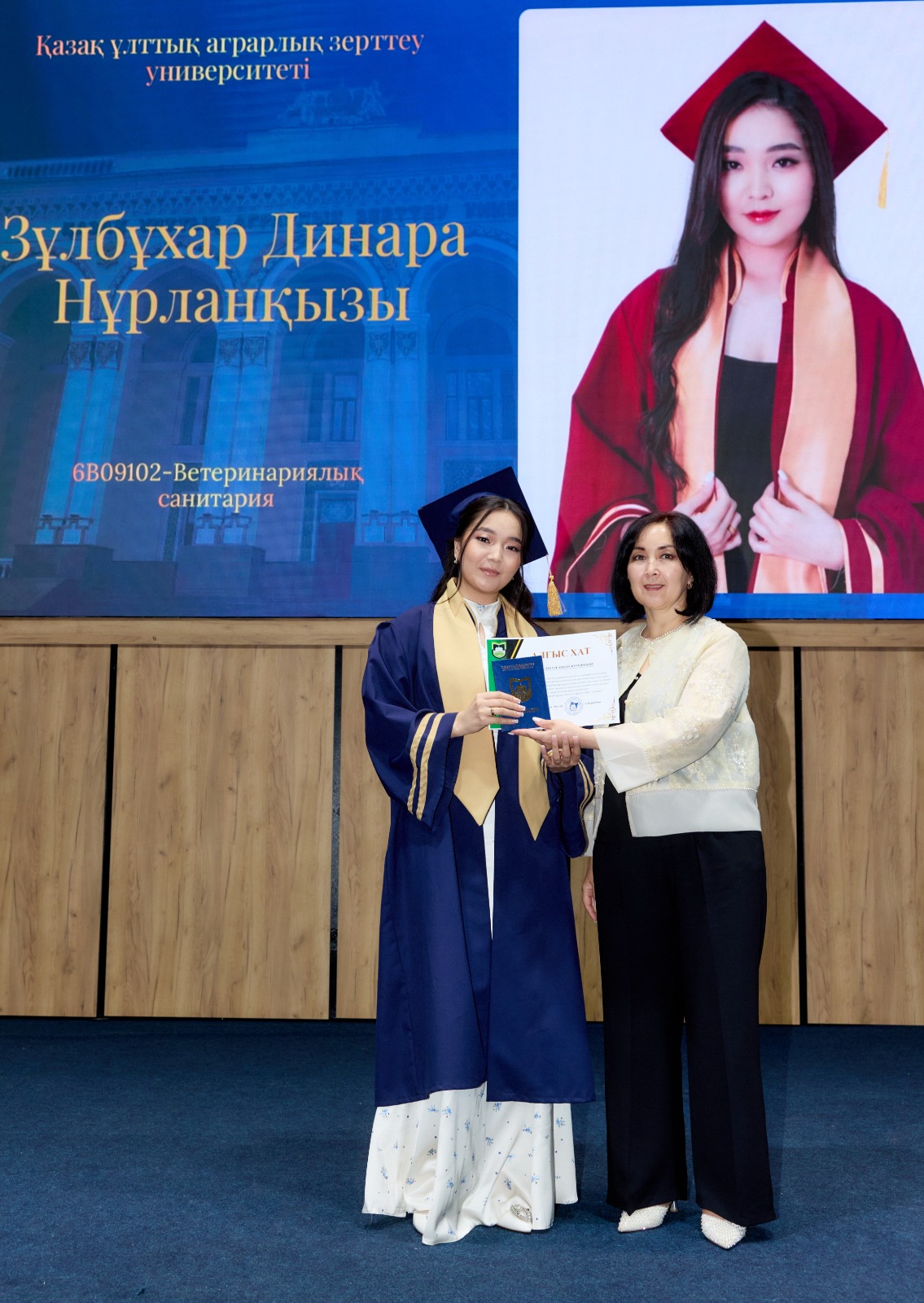KazNARU-да «ВЕТЕРИНАРИЯ ЖӘНЕ ЗООИНЖЕНЕРИЯ» ФАКУЛЬТЕТІНІҢ ТҮЛЕКТЕРІНЕ ДИПЛОМ ТАБЫСТАЛДЫ