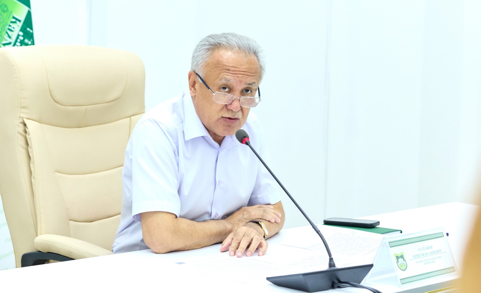 ҚАЗАҚ ҰЛТТЫҚ АГРАРЛЫҚ ЗЕРТТЕУ УНИВЕРСИТЕТІНДЕ ЖАҢА КОНСТИТУЦИЯНЫҢ НЕГІЗГІ ҚАҒИДАТТАРЫ ТАЛҚЫЛАНДЫ