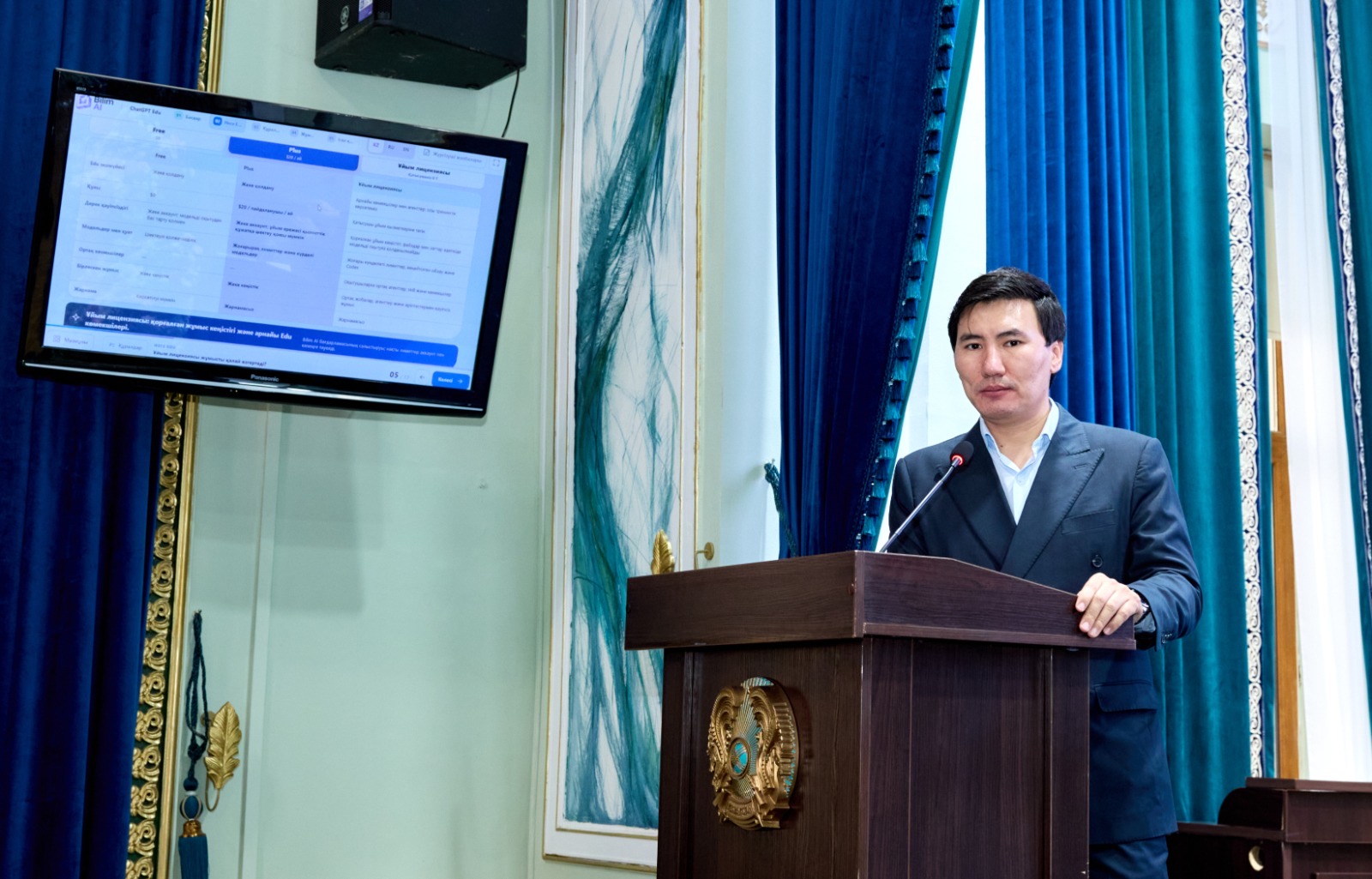 KazNARU ОҚЫТУШЫЛАРДЫҢ ЦИФРЛЫҚ ҚҰЗЫРЕТТЕРІН ДАМЫТУДА: CHATGPT.EDU БОЙЫНША СЕМИНАР ӨТТІ
