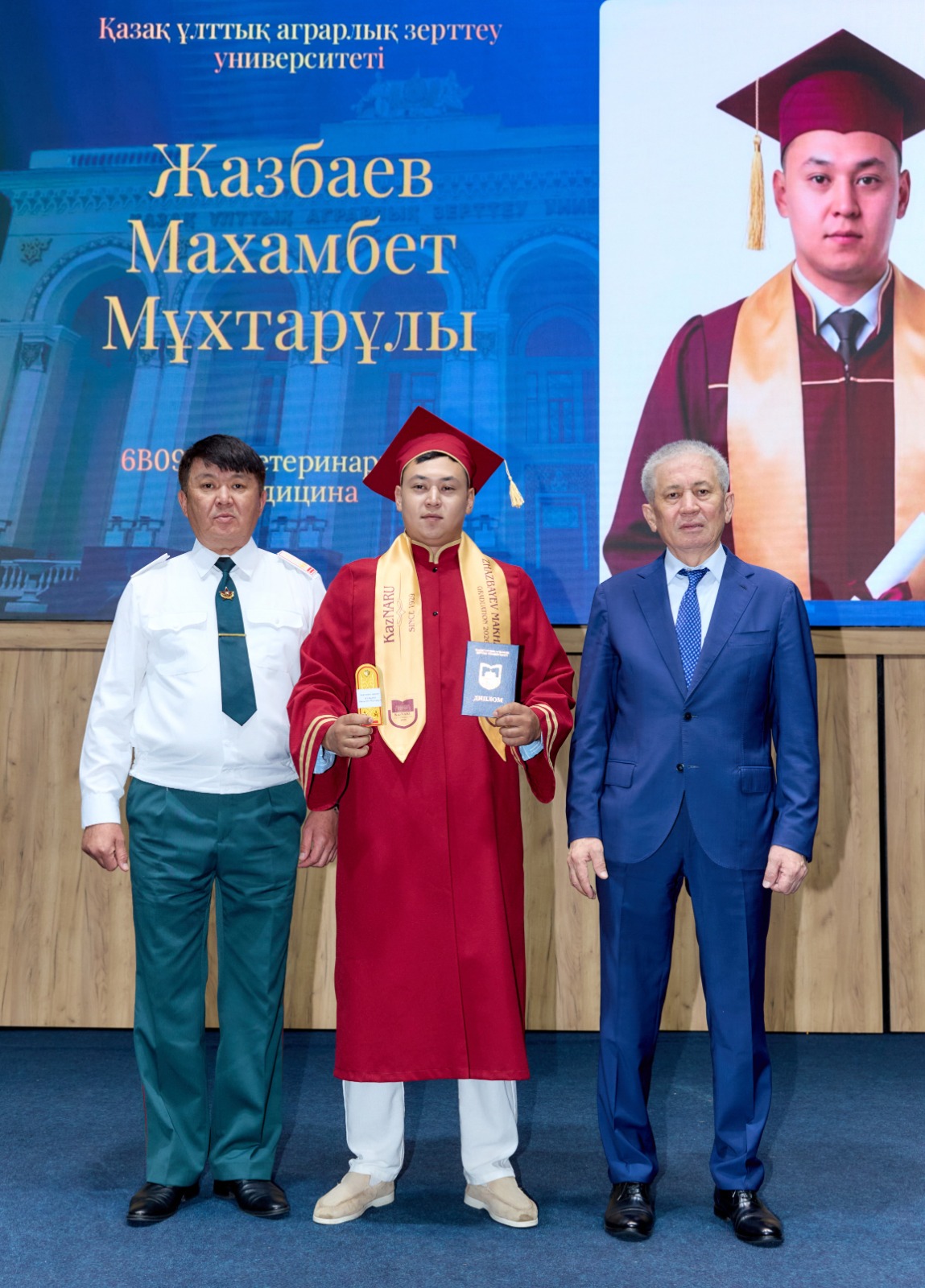 KazNARU-да «ВЕТЕРИНАРИЯ ЖӘНЕ ЗООИНЖЕНЕРИЯ» ФАКУЛЬТЕТІНІҢ ТҮЛЕКТЕРІНЕ ДИПЛОМ ТАБЫСТАЛДЫ
