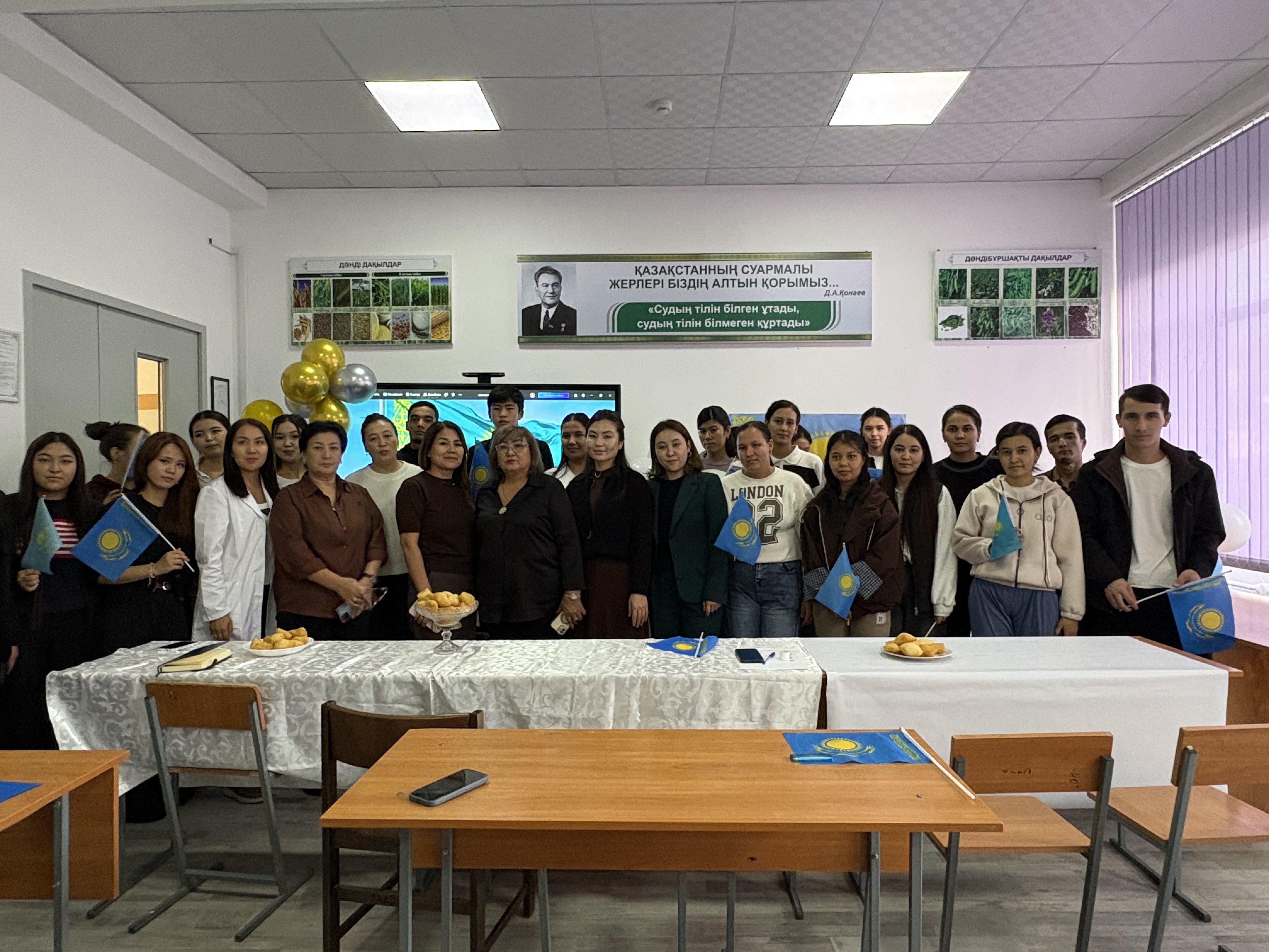KazNARU-да «РЕСПУБЛИКА ЖӘНЕ КОНСТИТУЦИЯ: ЖАУАПТЫ АЗАМАТ – ҚУАТТЫ МЕМЛЕКЕТ» АТТЫ ЗИЯТКЕРЛІК-АҒАРТУШЫЛЫҚ ОНКҮНДІК ӨТУДЕ