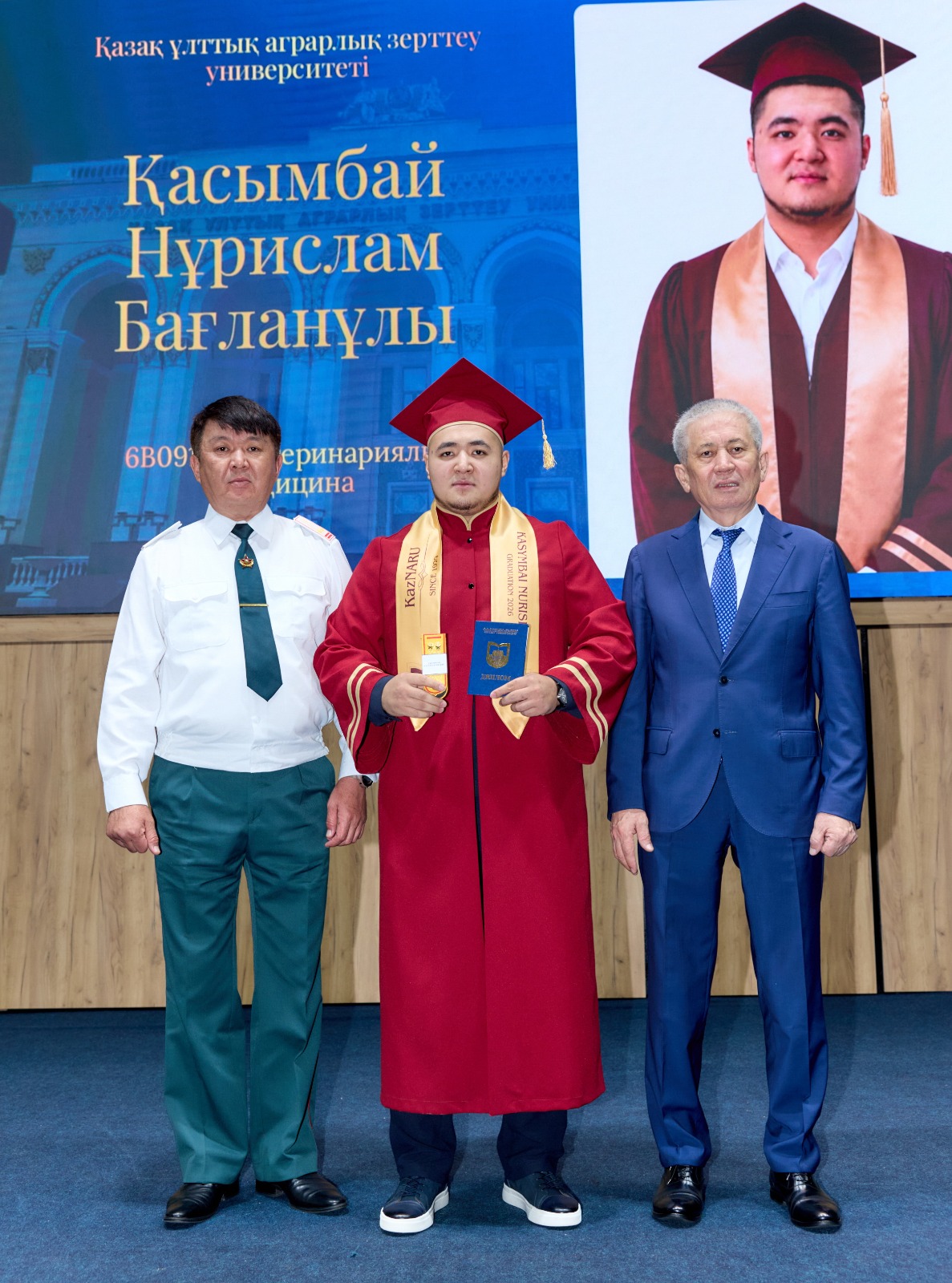 KazNARU-да «ВЕТЕРИНАРИЯ ЖӘНЕ ЗООИНЖЕНЕРИЯ» ФАКУЛЬТЕТІНІҢ ТҮЛЕКТЕРІНЕ ДИПЛОМ ТАБЫСТАЛДЫ