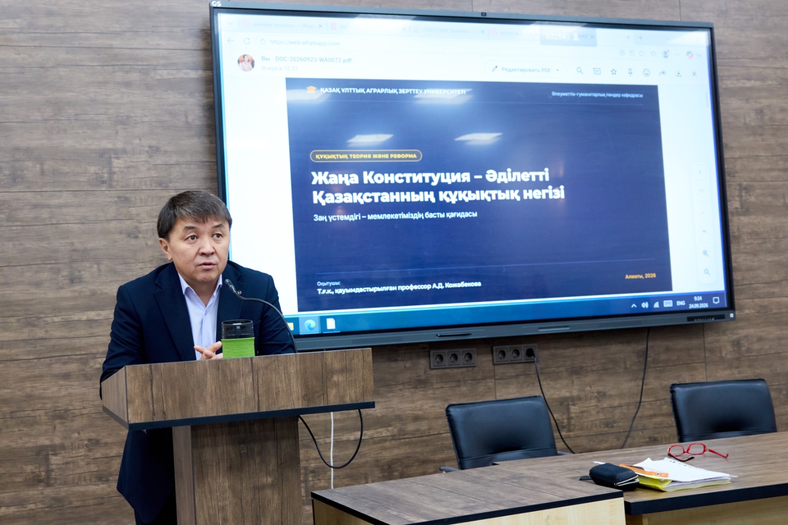 ЖАСТАРДЫҢ ҚҰҚЫҚТЫҚ САУАТТЫЛЫҒЫ – БАСТЫ НАЗАРДА