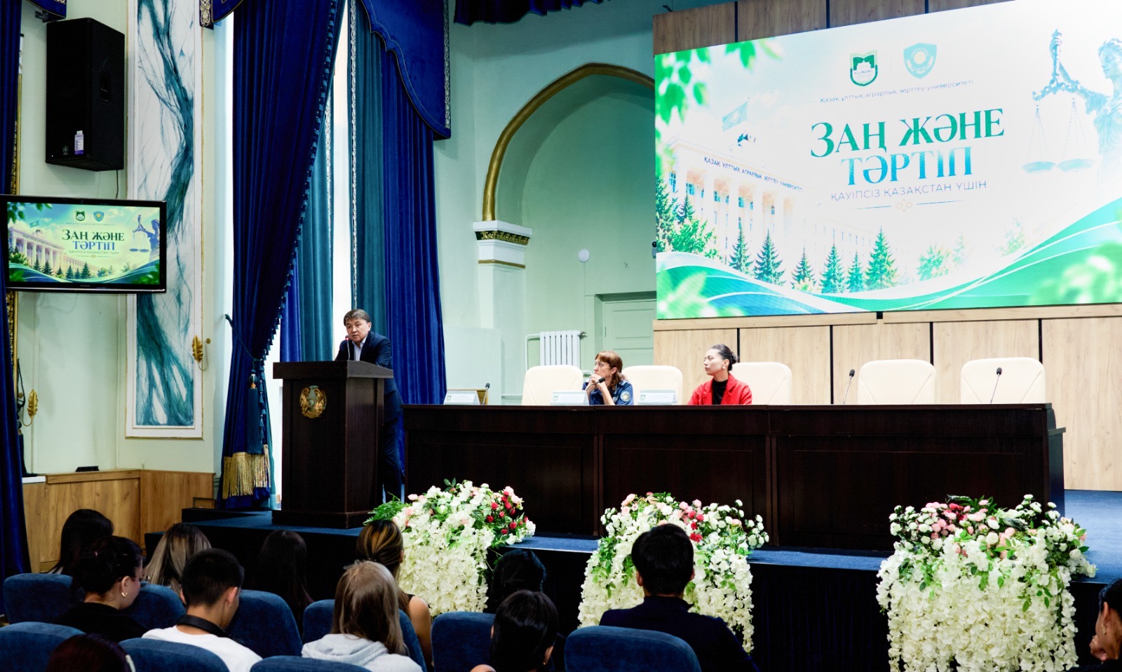KazNARU СТУДЕНТТЕРІНЕ ЗАҢ МЕН ТӘРТІПТІҢ МАҢЫЗЫ ТҮСІНДІРІЛДІ