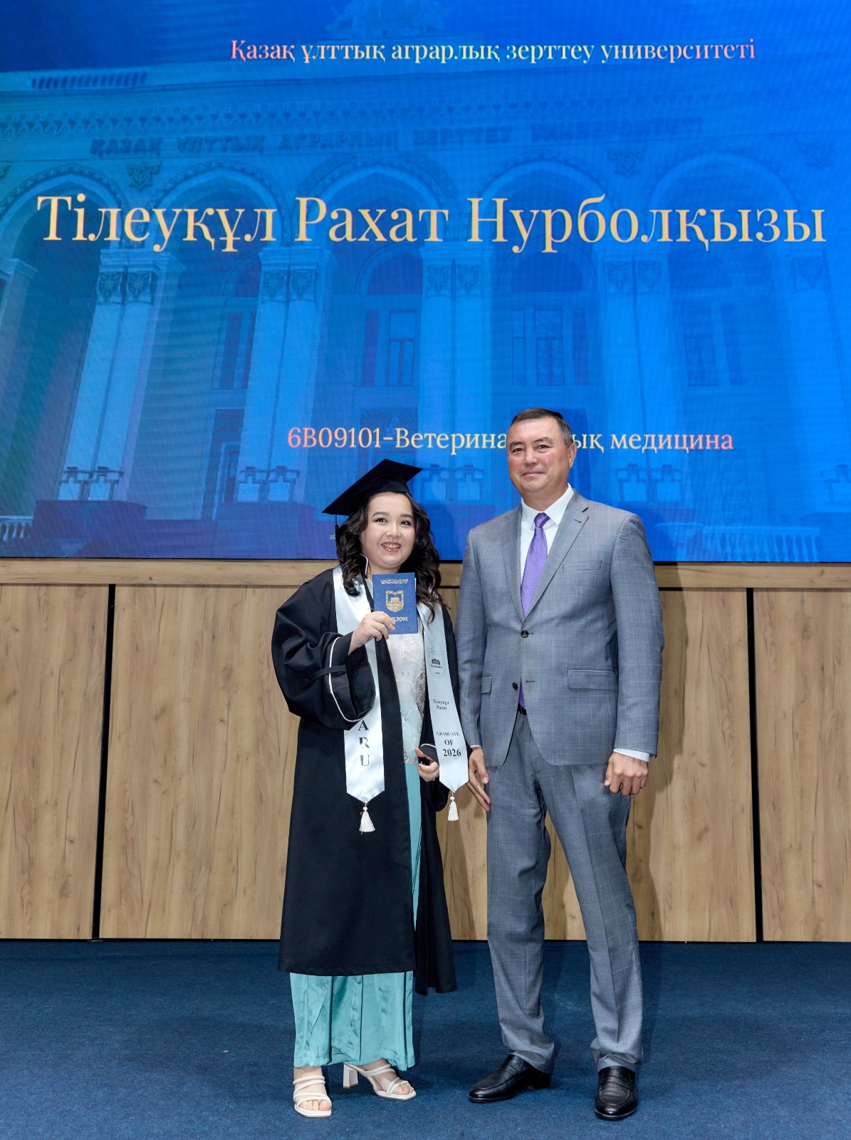 KazNARU-да «ВЕТЕРИНАРИЯ ЖӘНЕ ЗООИНЖЕНЕРИЯ» ФАКУЛЬТЕТІНІҢ ТҮЛЕКТЕРІНЕ ДИПЛОМ ТАБЫСТАЛДЫ