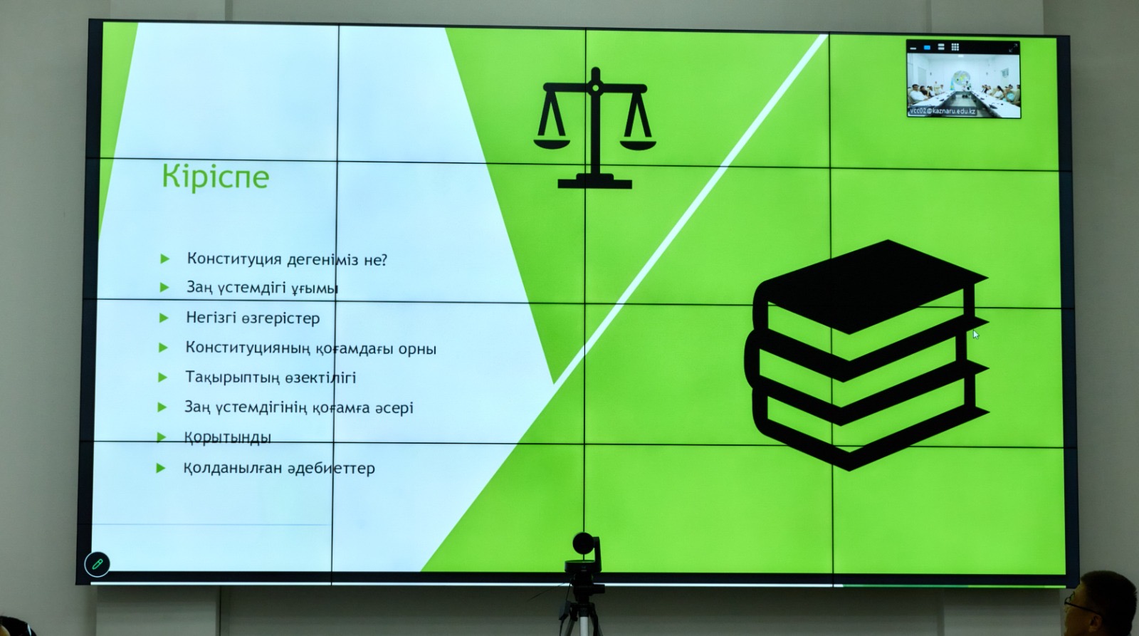 ҚАЗАҚ ҰЛТТЫҚ АГРАРЛЫҚ ЗЕРТТЕУ УНИВЕРСИТЕТІНДЕ ЖАҢА КОНСТИТУЦИЯНЫҢ НЕГІЗГІ ҚАҒИДАТТАРЫ ТАЛҚЫЛАНДЫ