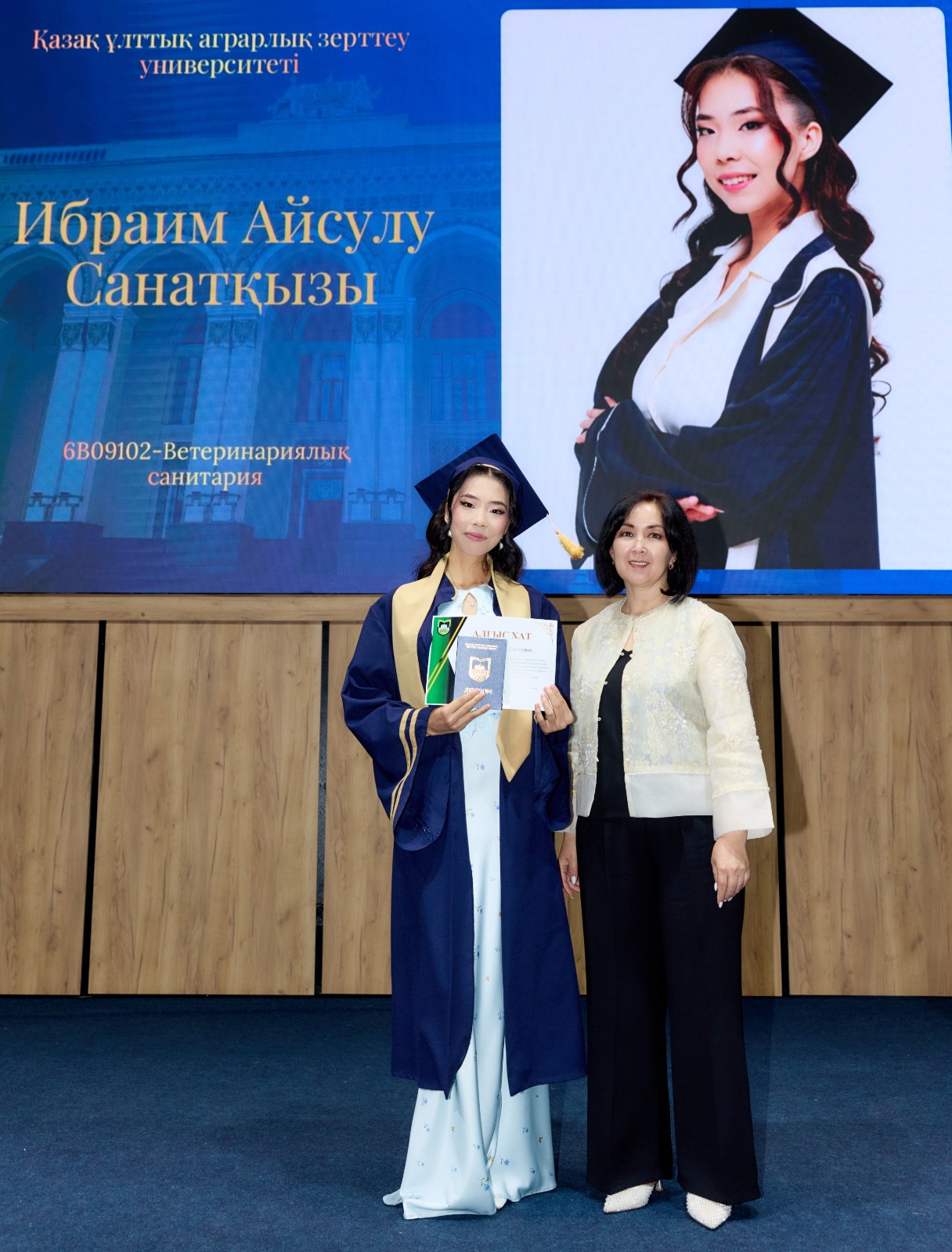 KazNARU-да «ВЕТЕРИНАРИЯ ЖӘНЕ ЗООИНЖЕНЕРИЯ» ФАКУЛЬТЕТІНІҢ ТҮЛЕКТЕРІНЕ ДИПЛОМ ТАБЫСТАЛДЫ