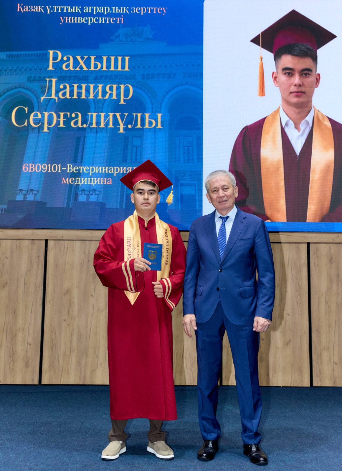 KazNARU-да «ВЕТЕРИНАРИЯ ЖӘНЕ ЗООИНЖЕНЕРИЯ» ФАКУЛЬТЕТІНІҢ ТҮЛЕКТЕРІНЕ ДИПЛОМ ТАБЫСТАЛДЫ