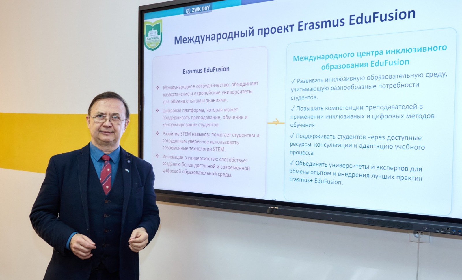 KazNARU-да ИНКЛЮЗИВТІ ОРТАНЫ ДАМЫТУҒА АРНАЛҒАН ВОРКШОП ӨТТІ