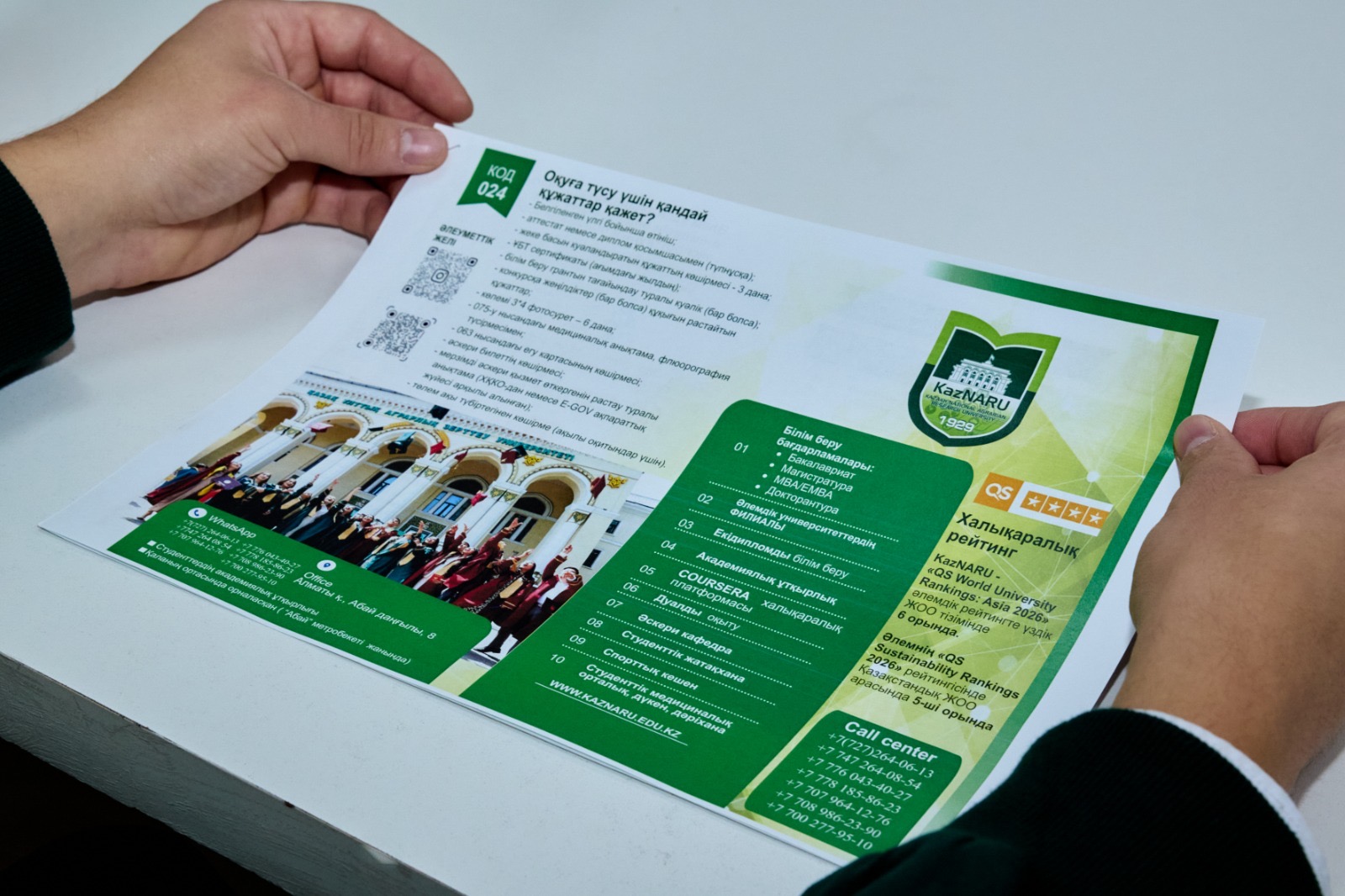 KazNARU-да «ZERDELI INTERNATIONAL SCHOOL ALMATY» МЕКТЕБІНІҢ ТҮЛЕКТЕРІНЕ АРНАЛҒАН АШЫҚ ЕСІК КҮНІ ӨТТІ