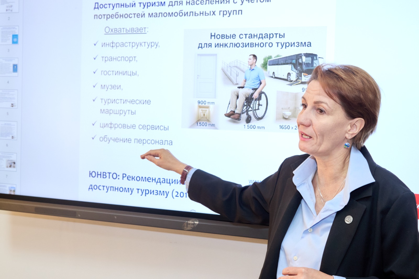 KazNARU-да ИНКЛЮЗИВТІ ОРТАНЫ ДАМЫТУҒА АРНАЛҒАН ВОРКШОП ӨТТІ