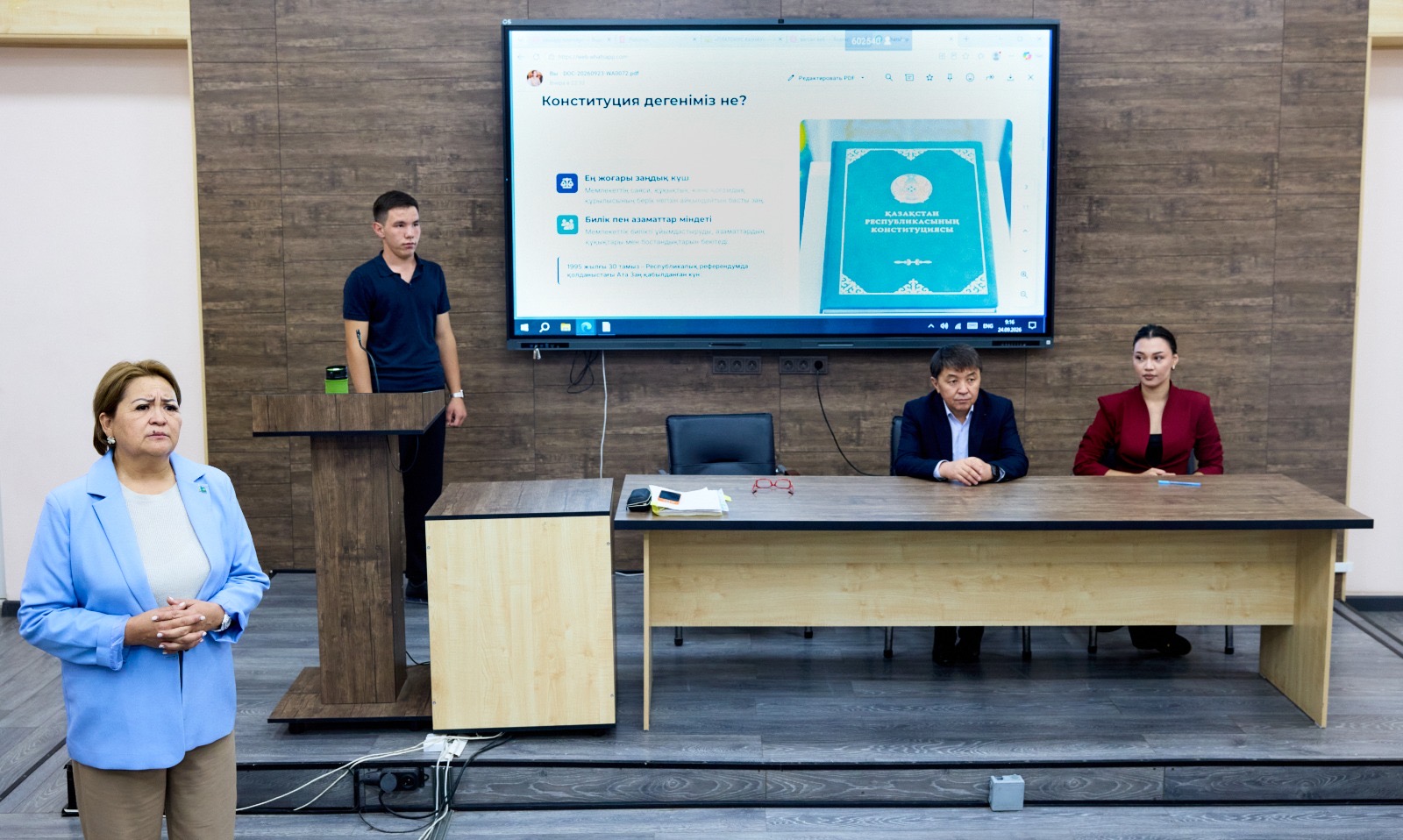 ЖАСТАРДЫҢ ҚҰҚЫҚТЫҚ САУАТТЫЛЫҒЫ – БАСТЫ НАЗАРДА