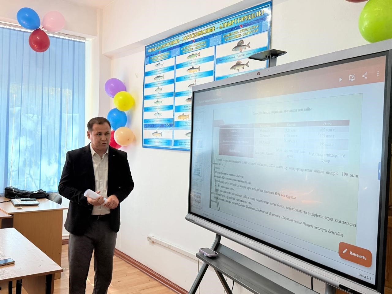 «Аквакультура және судың биологиялық ресурстары» БІЛІМ АЛУШЫЛАРЫ ҮШІН «ҚАЗАҚСТАНДАҒЫ БАЛЫҚ ШАРУАШЫЛЫҒЫНЫҢ ДАМУЫ» ТАҚЫРЫБЫНДА ҚОНАҚ ДӘРІСІ ӨТТІ