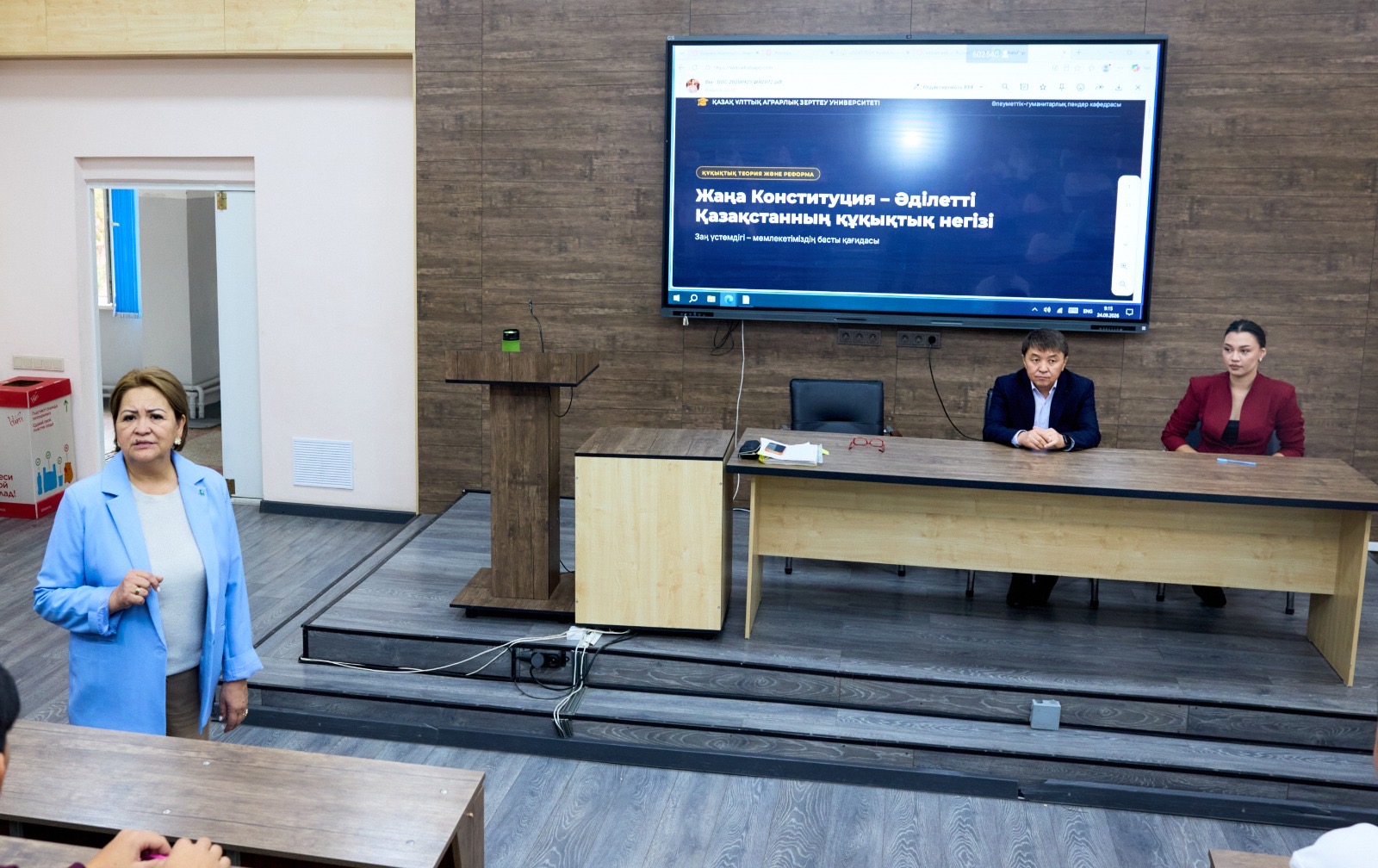 ЖАСТАРДЫҢ ҚҰҚЫҚТЫҚ САУАТТЫЛЫҒЫ – БАСТЫ НАЗАРДА