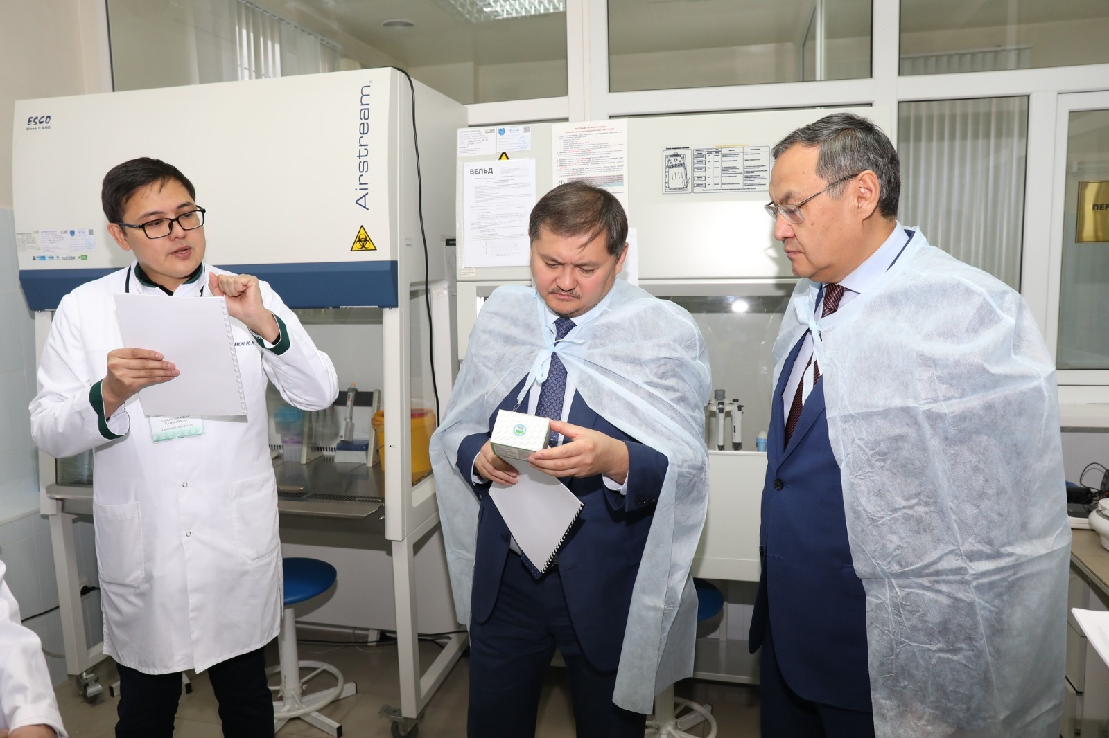 Международный исследовательский центр Вакцинологии