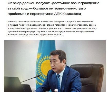 main news image