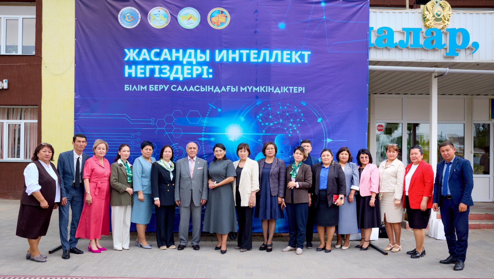 main news image