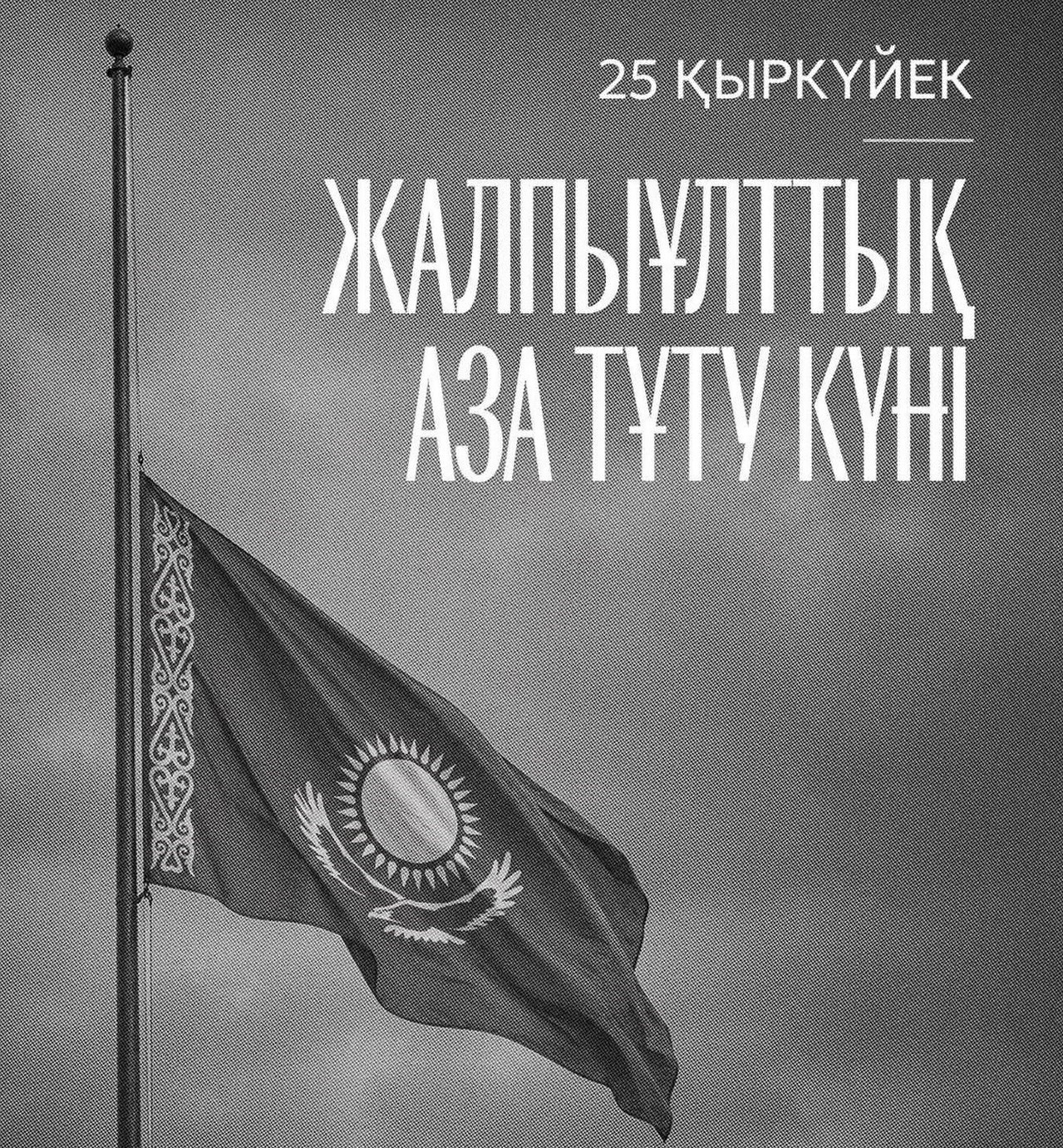 main news image