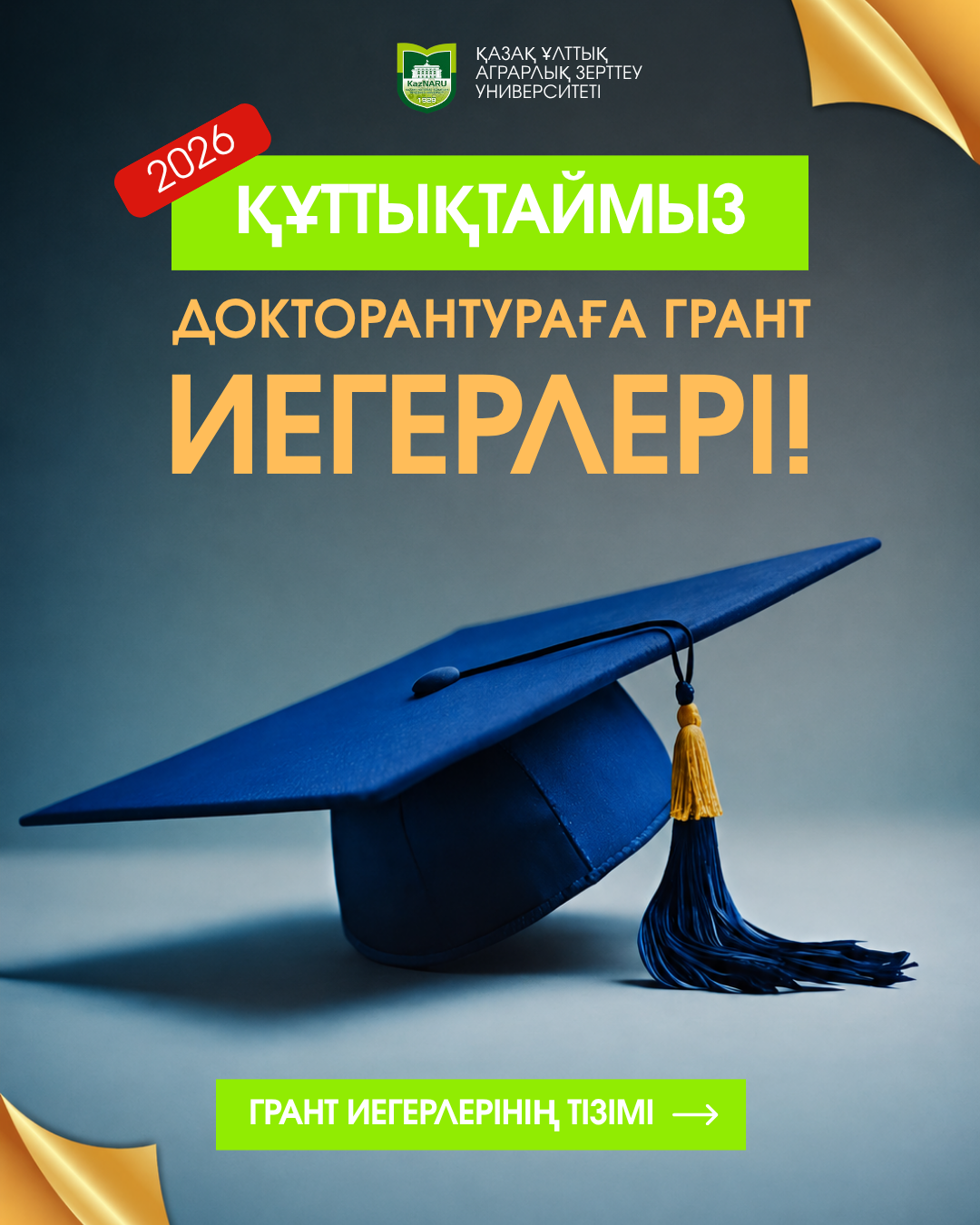 main news image
