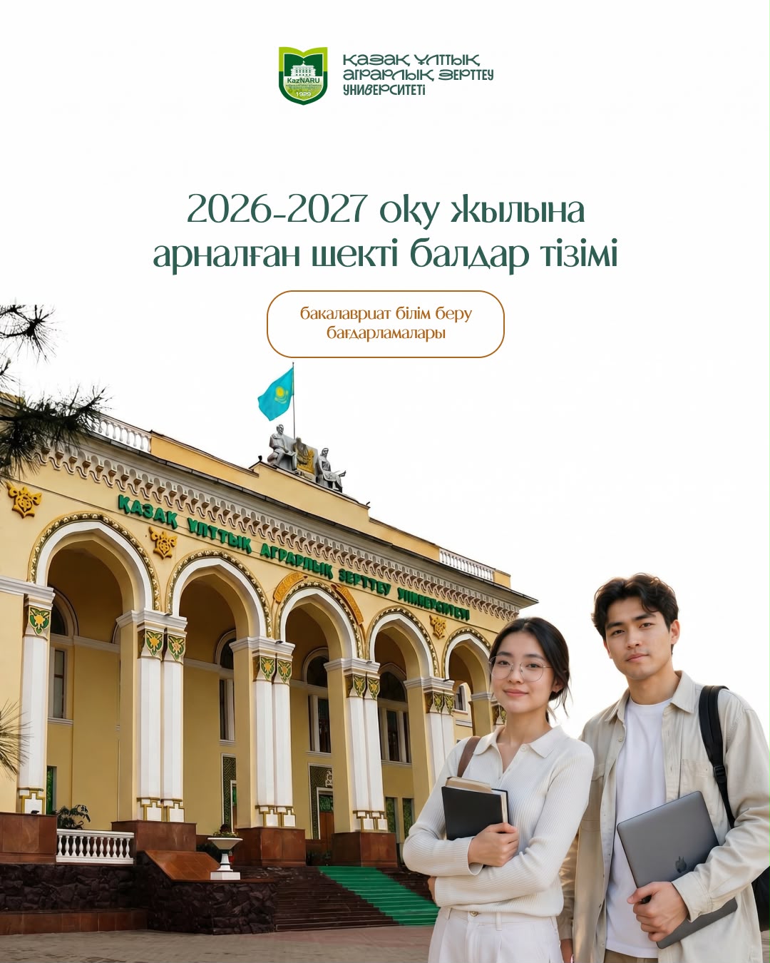 news card image
