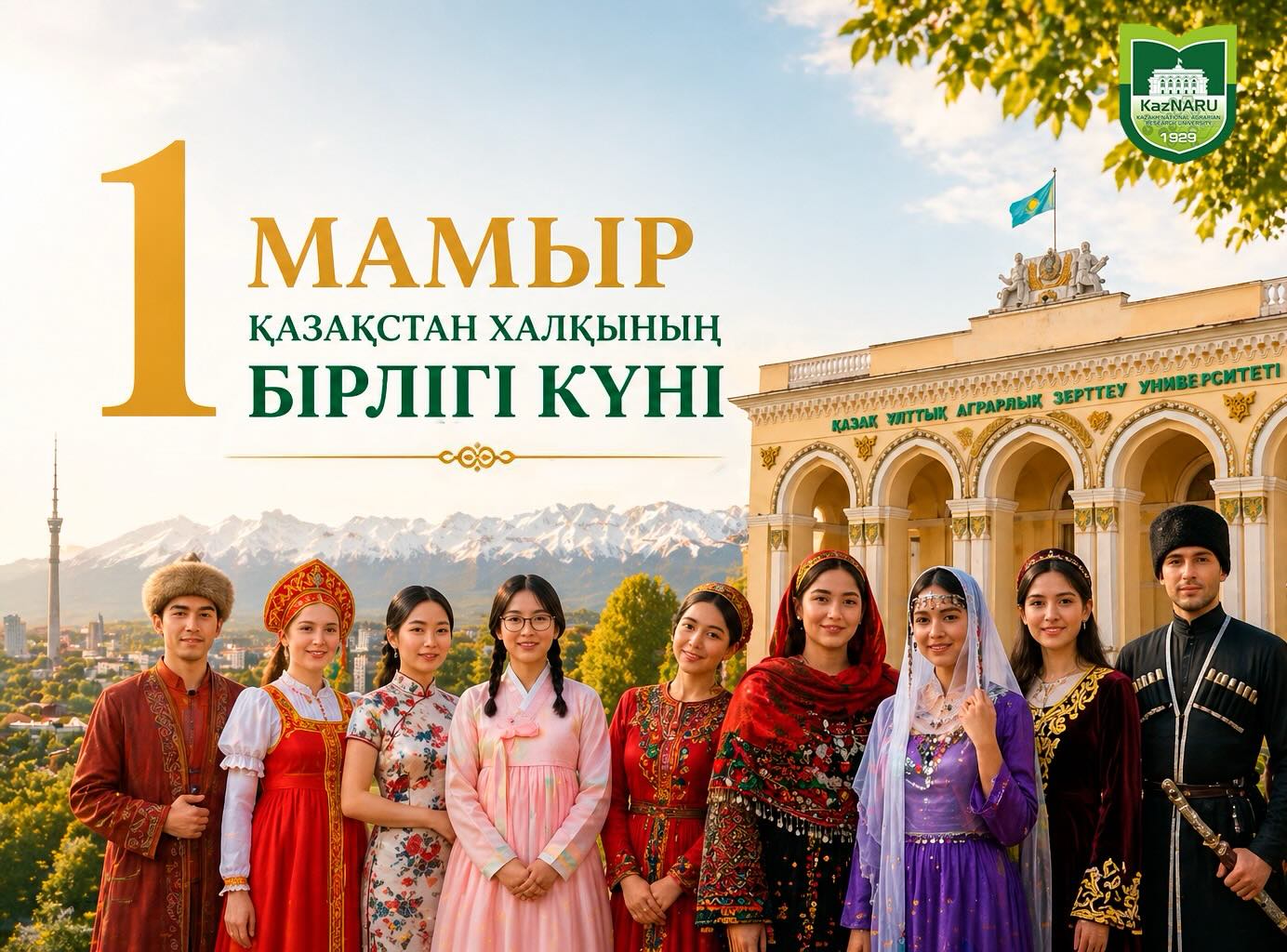 main news image