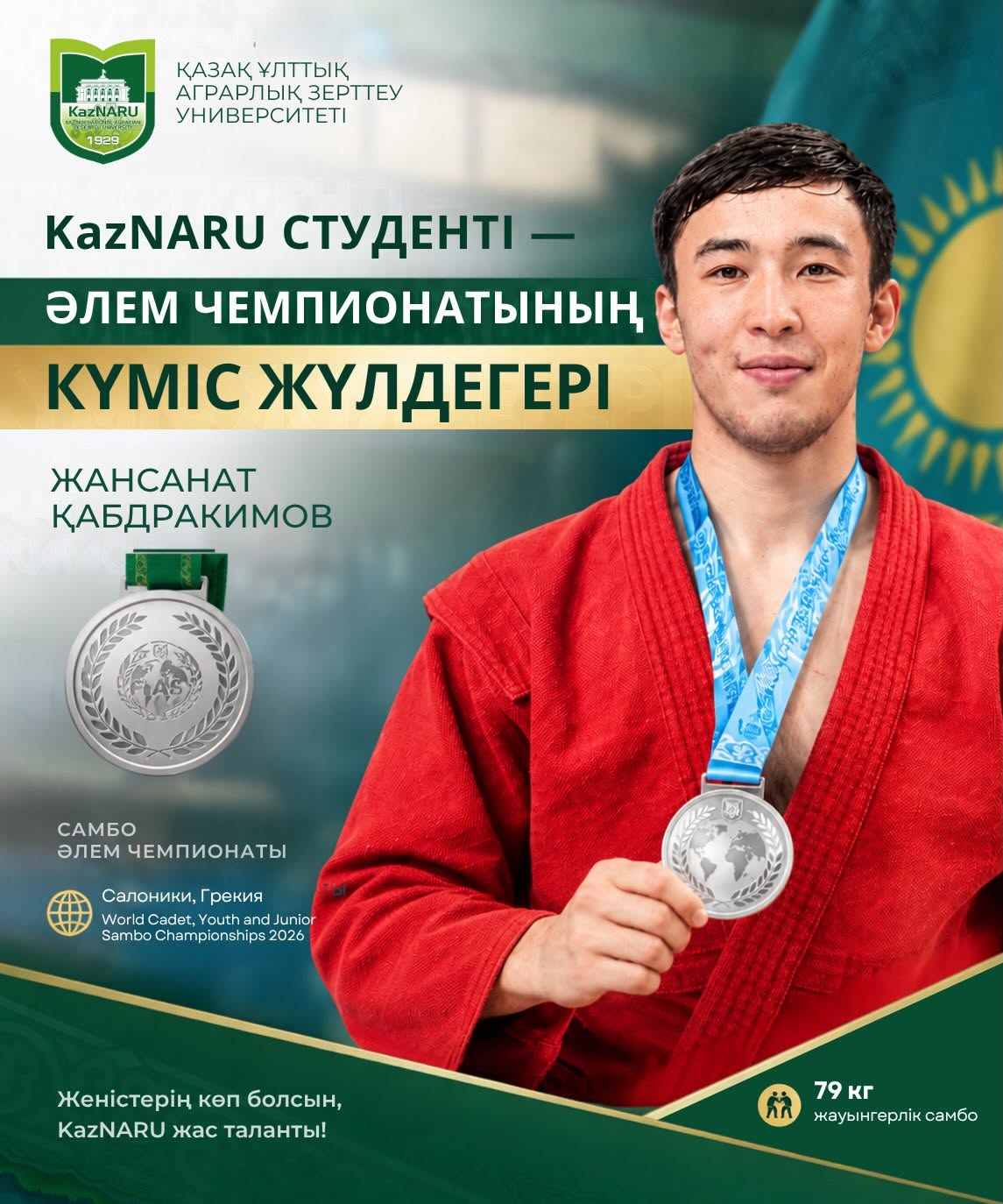 main news image