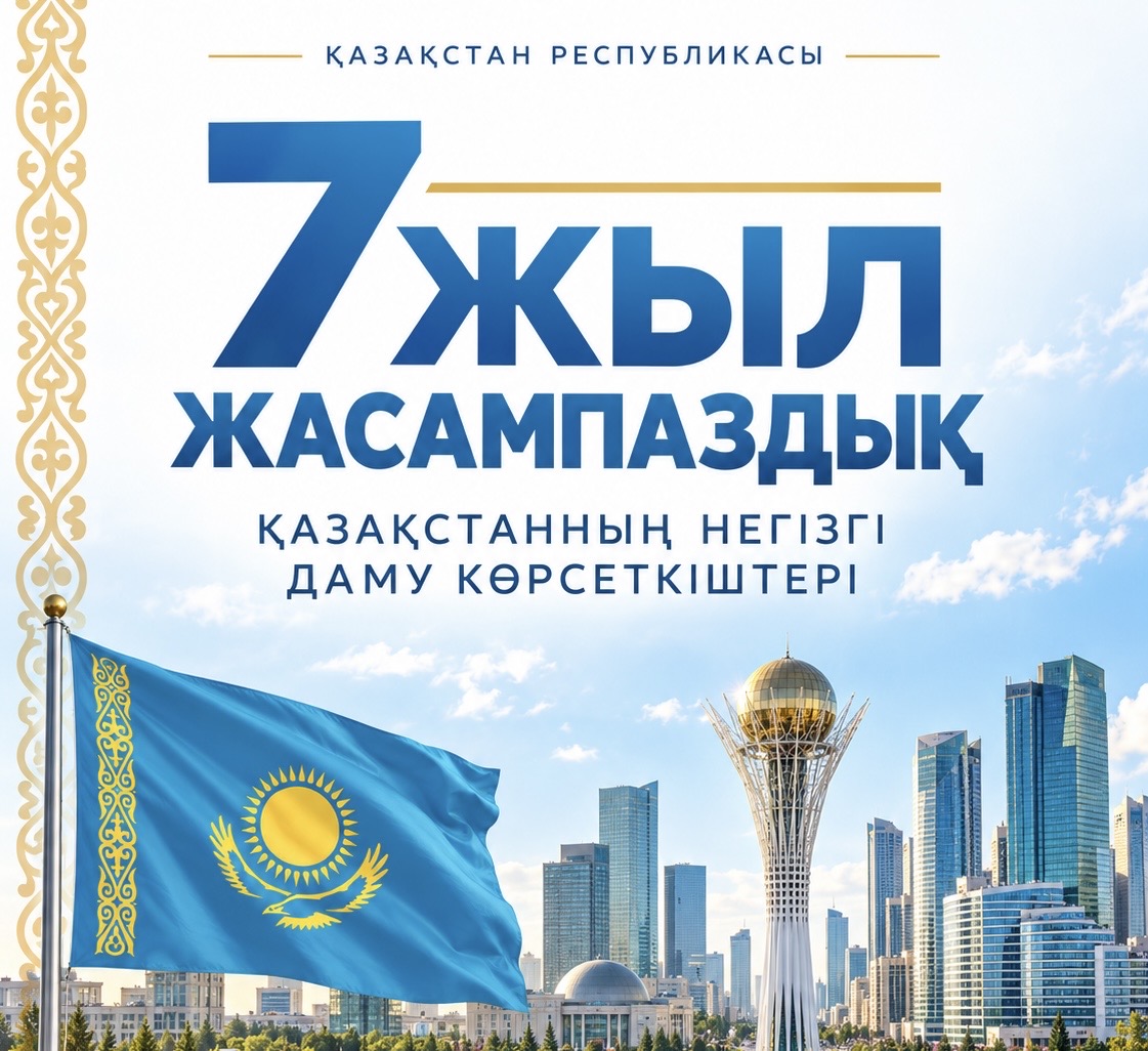 main news image